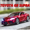 1:32 Toyota GR SUPRA Diecast Alloy Car Model High Simulation Metal Toy With Sound Light Pull Back For Kid Children Collection 1
