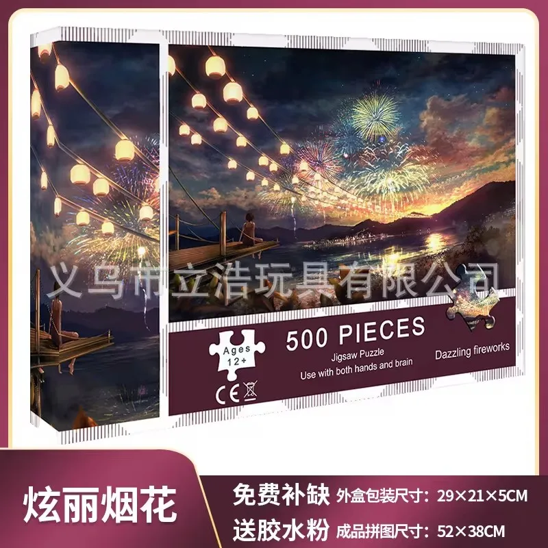 Puzzles for Adults 500 Pieces Paper Jigsaw Puzzles Educational Intellectual Decompressing DIY Large Puzzle Game Toys Gift P473 4