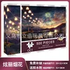 Puzzles for Adults 500 Pieces Paper Jigsaw Puzzles Educational Intellectual Decompressing DIY Large Puzzle Game Toys Gift P473 4