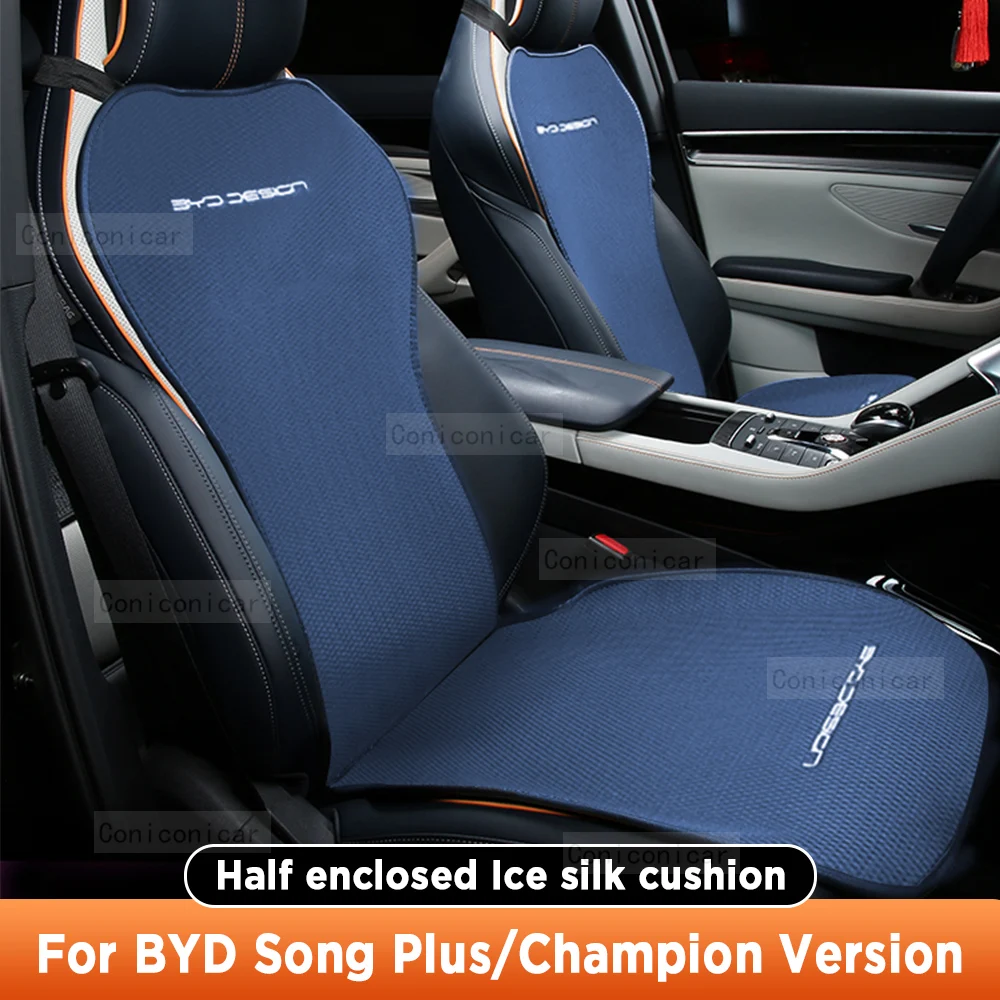 

For BYD Song Plus Champion Version Four Seasons Car Seat Cover Breathable Ice Silk Car Seat Cushion Protector Pad Front Fit Most