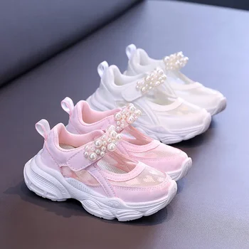 Children Solid Color Pearl Sports Shoes Kids Princess Sneakers