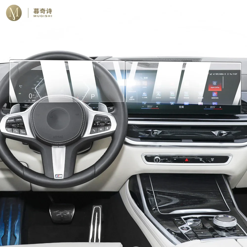 

For BMW G65 G66 G67 X5 X6 X7 2023 Car interior console Radio screen resist film Toughened glass GPS navigation Film Anti scratch