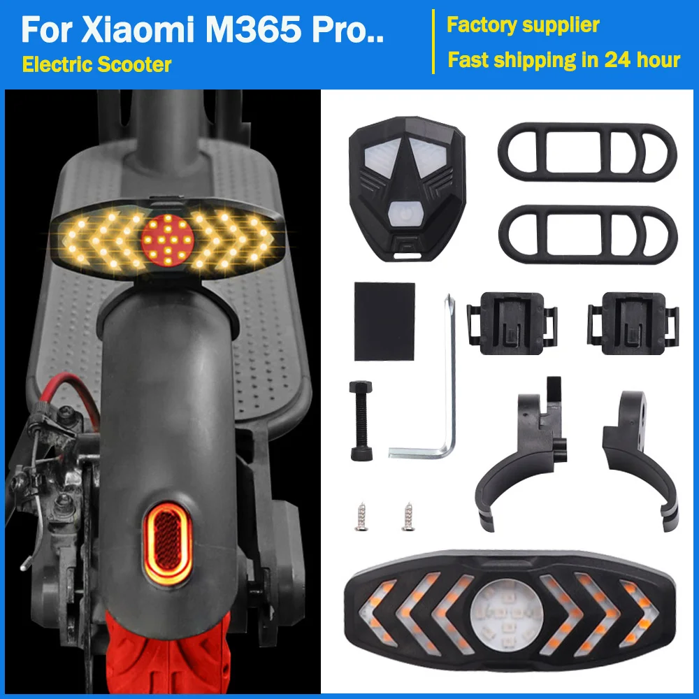 TurnSignalLightElectricScooterWirelessRemoteControlforXiaomi