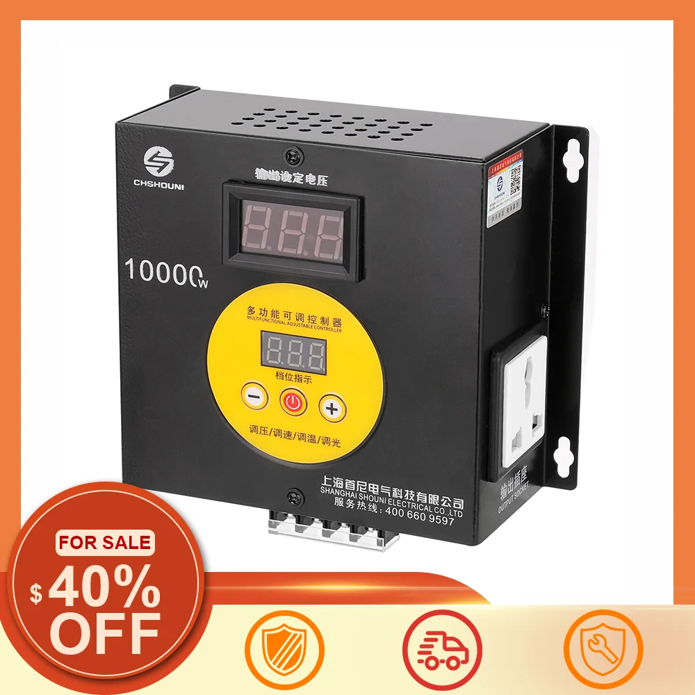 10000w Household Compact Variable Voltage Controller Portable Speed