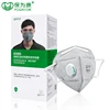 POWECOM KN95 Masks Activated Carbon kn95Mask Protective Face Mouth Mask 5 Layer Filter Dustproof Respirator Mascarilla 6
