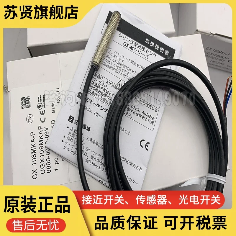 

GX-108MKA GX-112MKA GX-118MKA GX-130MKA GX-108MKB-P GX-112MKB-P GX-118MKB-P GX-130MKB-P GX-108MLKA new and original