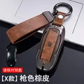Model X brown