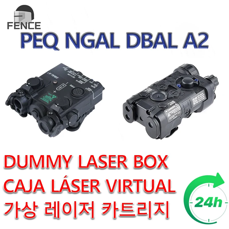 WADSN PEQ NGAL DBAL A2 Dummy Sight Laser Plastic Nylon Box Model No Function Rifle Weapon Ornament Tactical AR15 accessories
