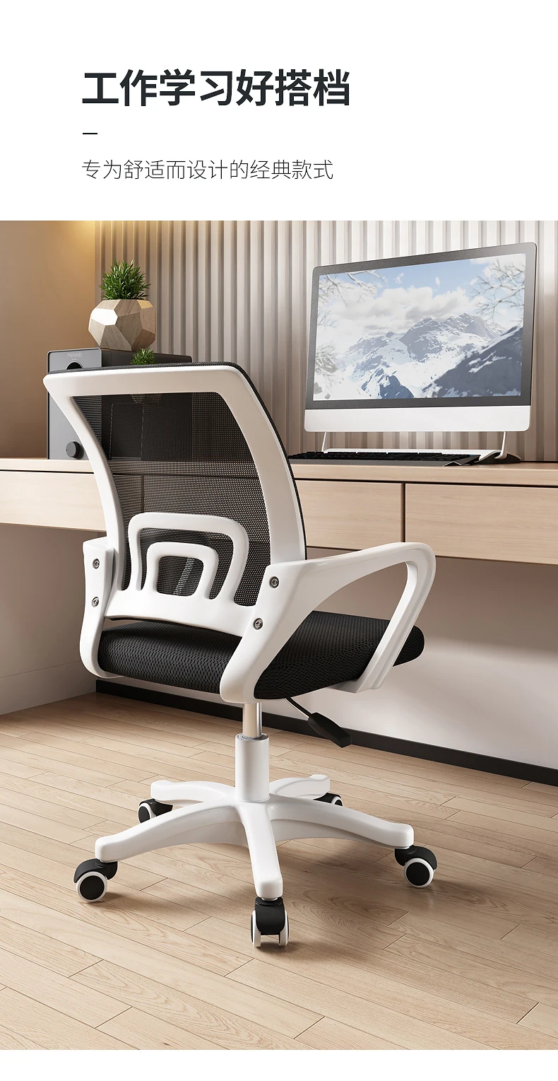 Description Picture 3 of itemErgonomic Office Chair Free Shipping Comfy Gamer Computer Chair Chaise Lounge Sillas Para Escritorios De Oficinas Furniture