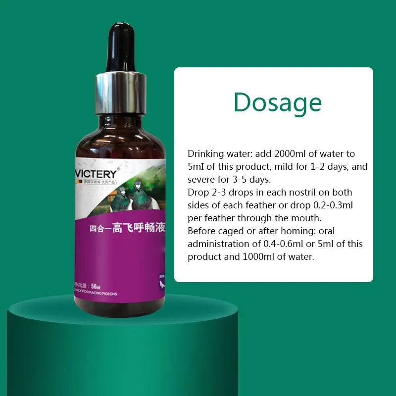 Pigeon respiratory probiotics 50ml racing pigeon carrier pigeon natural plant respiratory tract cleaner pigeon disease treatment