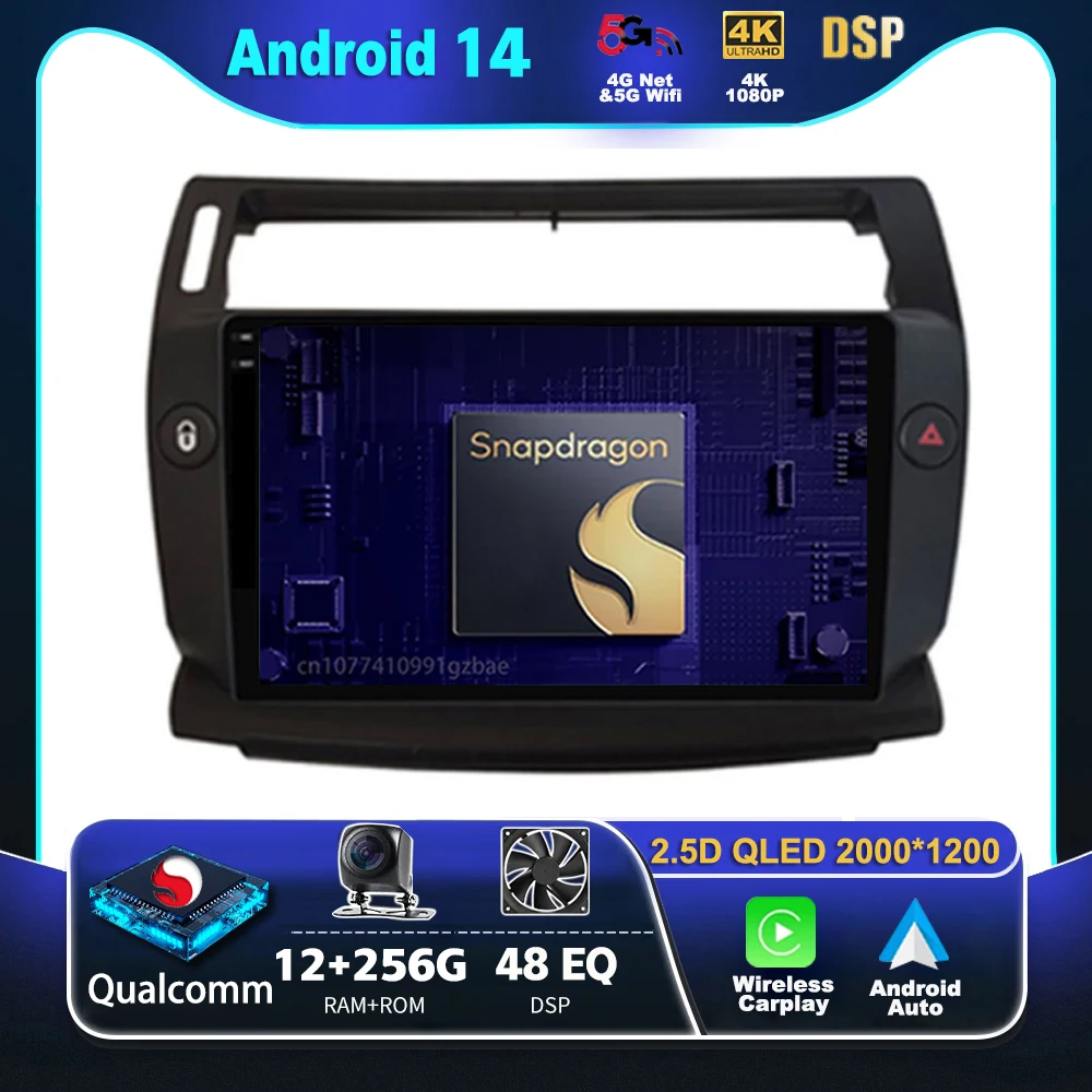 

Android 14 Carplay DSP 2DIN Car Radio Multimedia Video Player for Citroen C4 C-Triomphe C-Quatre 2004-2014 Navigation GPS Stereo