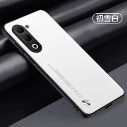Carbon Fiber PU Leather Matte Anti - Shock Phone Case - Plain Bumper Cover for OPPO A2 Pro (White)