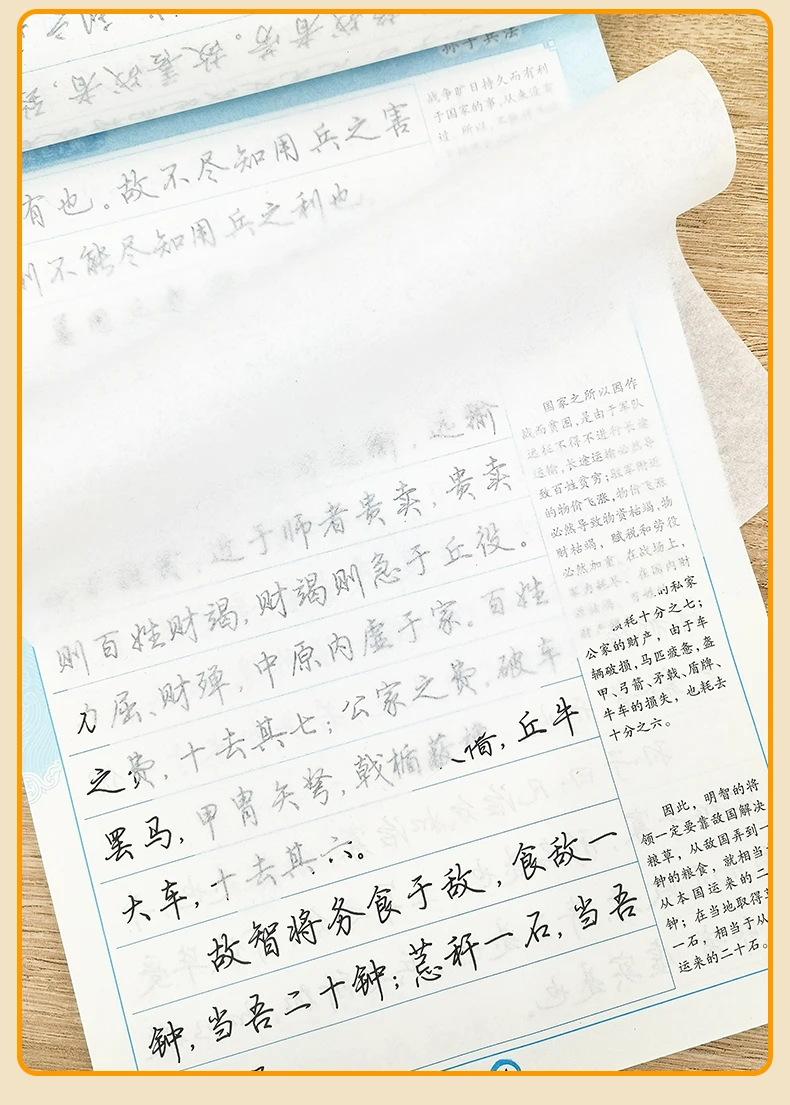 Caneta Dura Copybook Executando Roteiro Regular Caligrafia Prática Livro Padrão Personagem Tutorial Tao te Ching Clássico Chinês Conjunto 6 prática livro padrão personagem tutorial tao te