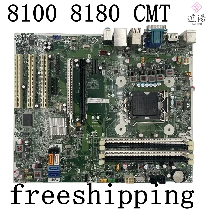 531990-001 For HP Compaq 8100 8180 CMT Motherboard 505799-001 505800-001 LGA 1156 DDR3 H61 Mainboard 4 531990-001 For HP Compaq 8100 8180 CMT Motherboard 505799-001 505800-001 LGA 1156 DDR3 H61 Mainboard - Image 2