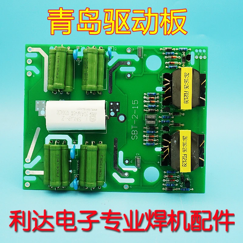 

ZX7-315 ZX7-400 IGBT Drive Board Qingdao Single Tube Welding Machine Inverter Board Absorption Board