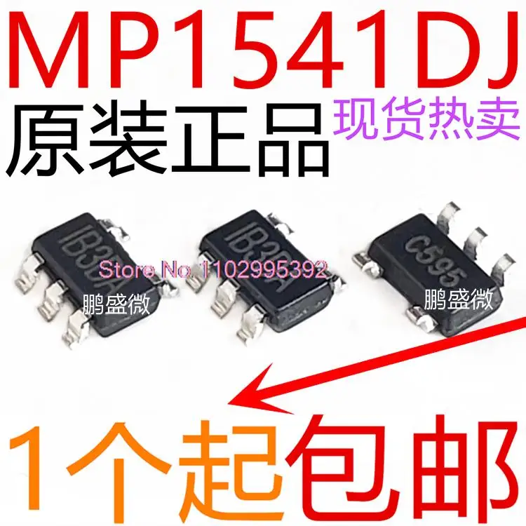 

10PCS/LOT MP1541DJ-LF-Z MP1541 SOT23-5 Original, in stock. Power IC