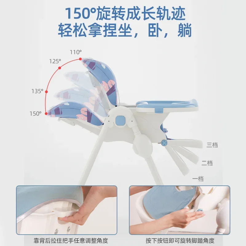 Folding Baby Dining High Chair Portable Growth Chair Can Lift Multi-functional Children Dining