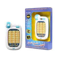 Arabic Learning Islamic Phone Toys Children Educational Quran Toddler Flash Pad  Fun Educational Workbooks  Abc for Kids 1