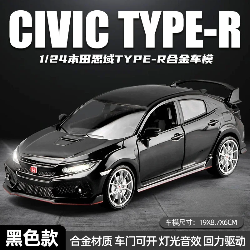 1:24 HONDA CIVIC TYPE-R Alloy Die Cast Toy Car Model Sound and