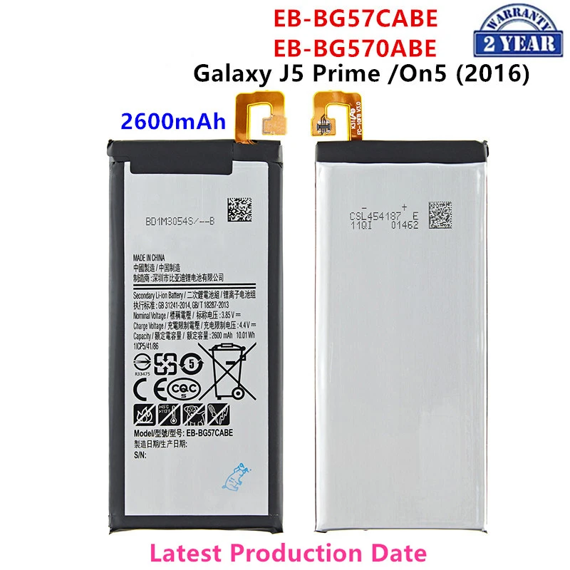 

Brand New EB-BG57CABE EB-BG570ABE 2600mAh Battery For Samsung Galaxy J5 Prime On5 (2016) G570F G570Y/M G5700 G5510