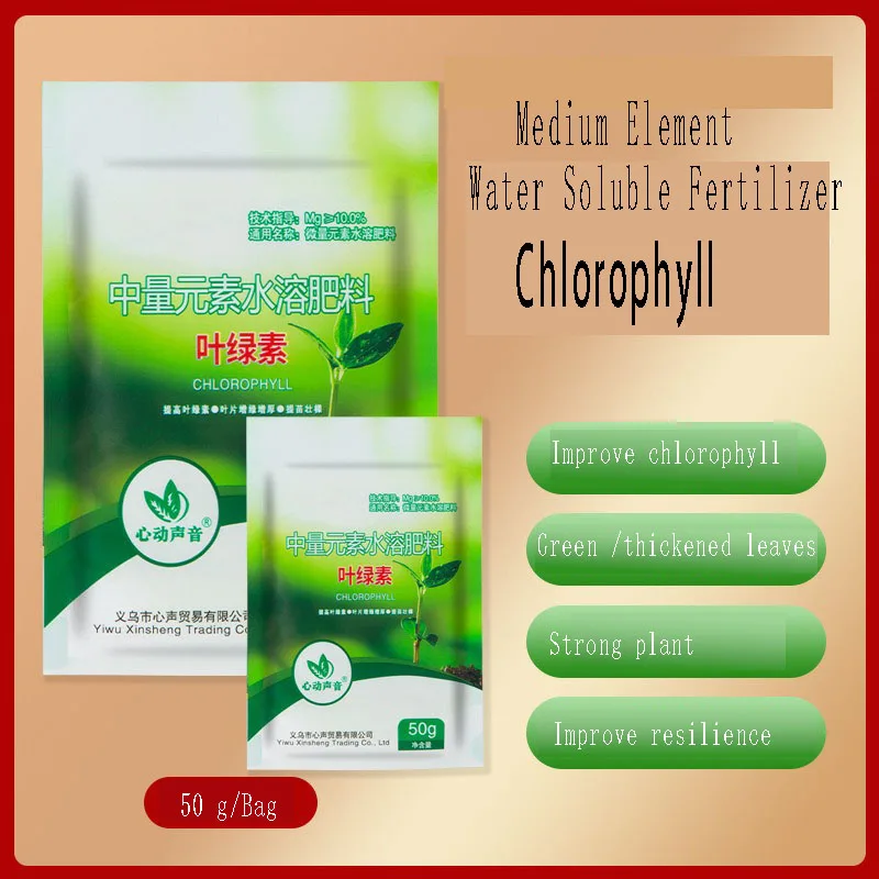 Chlorophyll Amino Acid Medium Element plant compound fertilizer Water-soluble Foliar Fertilizer