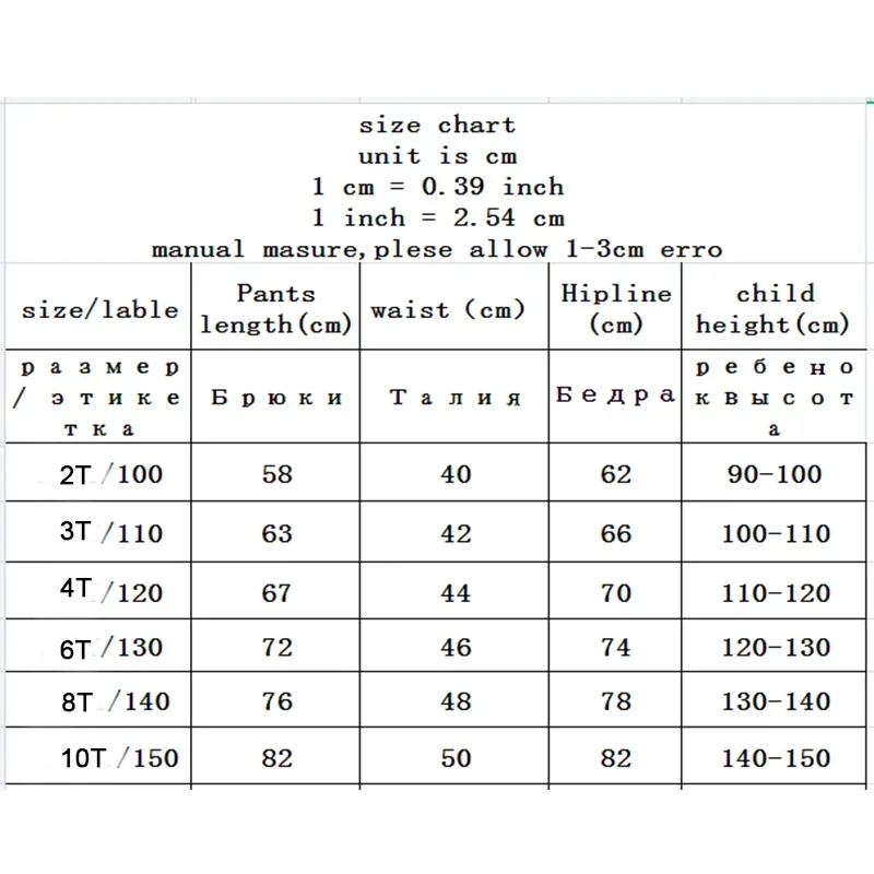 Xxx Boys and Girls Pants Warm Velvet Legging Striped Costume Thicken Sleepwear 2024 Fall Winter 2 To 10Years Children's Clothes