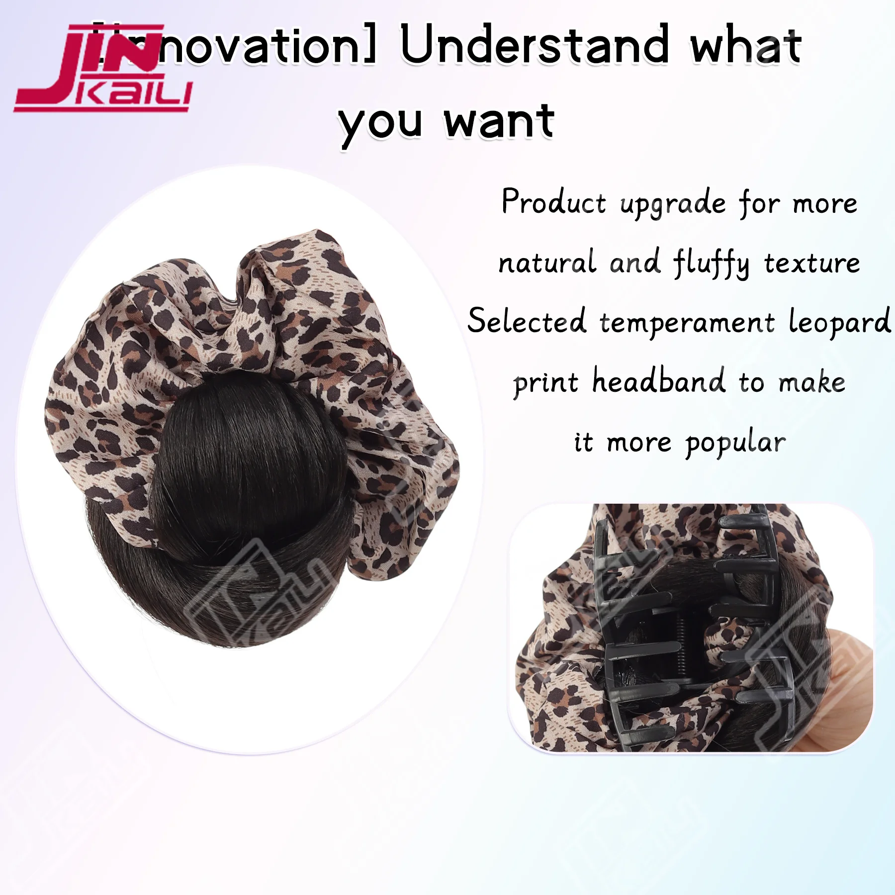 JKL 신제품 합성 헤어 번 클립과 헤어 타이 브라운 가발 헤어 클립 플러피 레오파드 프린트 번 헤드 가발 헤어 액세서리