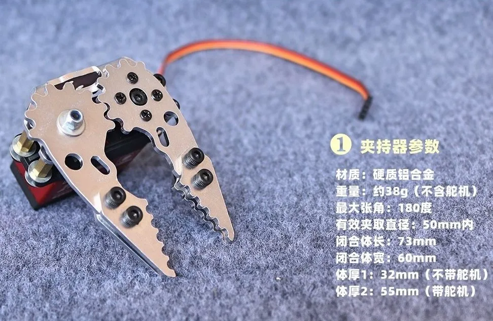 Metal Mechanical Gripper Hand Claw Clamp with MG996r Servo Steering Engine for Multi Dof Robot Arm Kit