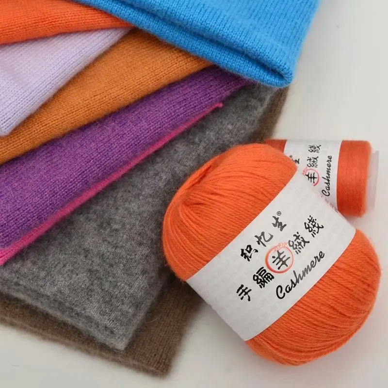 

3pcs of (50g+20g) Three-strand Cashmere Line Wool Ball Handmade High-grade Wool Children's Cashmere Line Yarn for Knitting