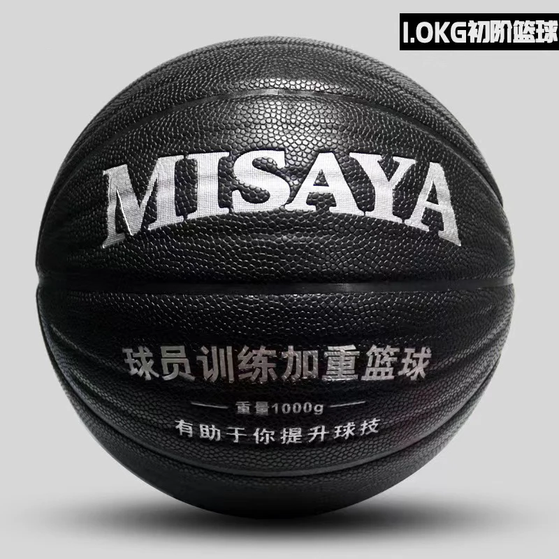 2.2lb Weight Ball1kg Heavy Size 7 Basketball Weighted Improve Dribbling Passing Shooting Strength Regular Training Basketball
