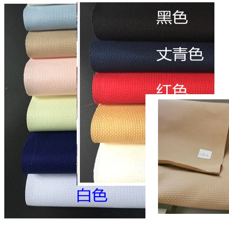 16CT 18CT 14CT  Light coffee color Cotton Embroidery Cross Stitch Fabric DIY Needlework Sewing Handcraft Cloth F