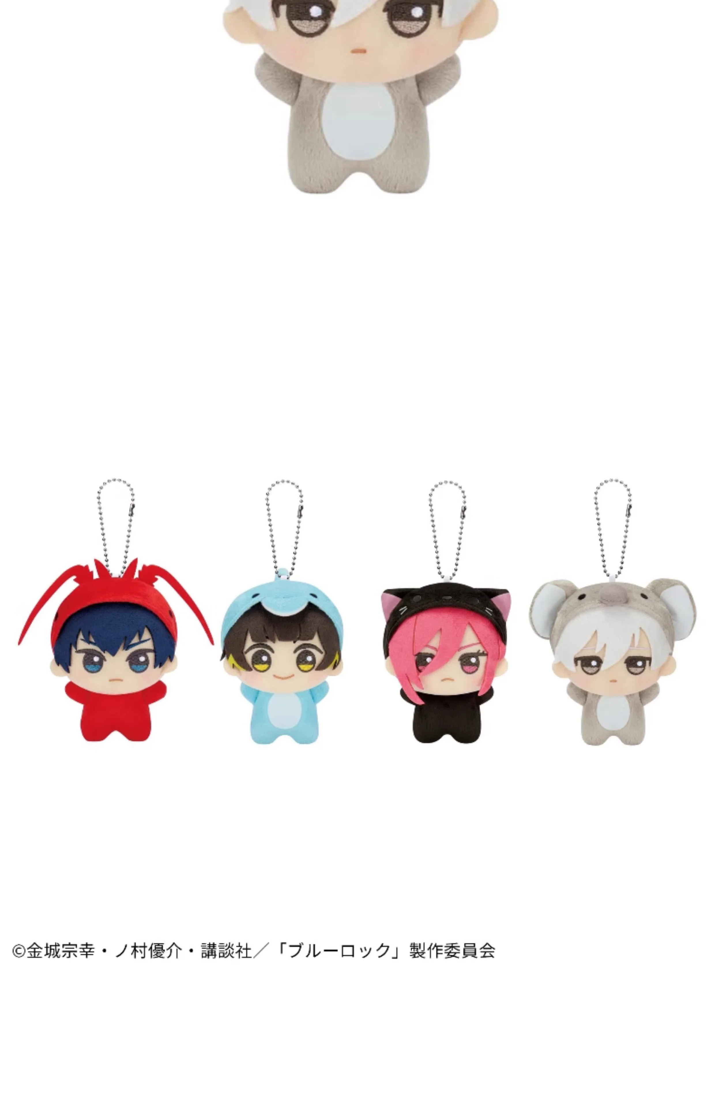 Sb6483235b2b649939f7dd5d538f94665M - Anime Plush UK Store