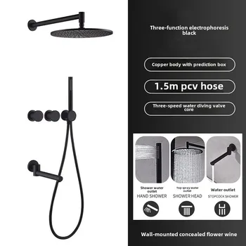 หรูหราสีดําทองแดงเต็มรูปแบบปกปิดระบบฝักบัวฝังโรงแรมวิศวกรรมห้องน้ําชุดฝักบัวฝังไว้ล่วงหน้า 12