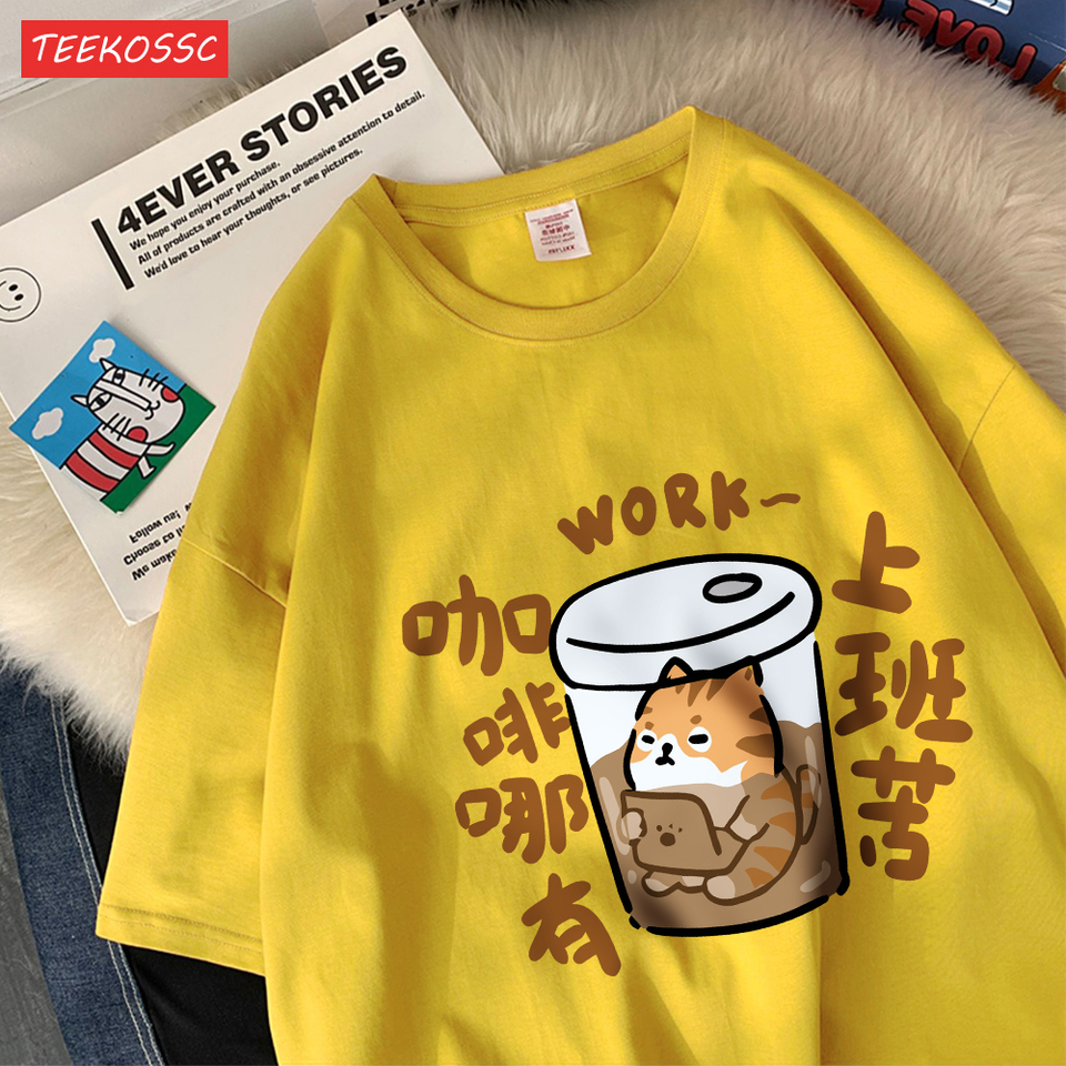 Coffee Doesn'T Have To Work Hardcotton Womens T-Shirts Cartoons Prints T Shirts O-Neck Soft Oversized Tops Summer Casual Clothes