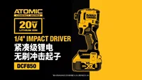 DEWALT Аккумуляторная ударная отвертка DCF850