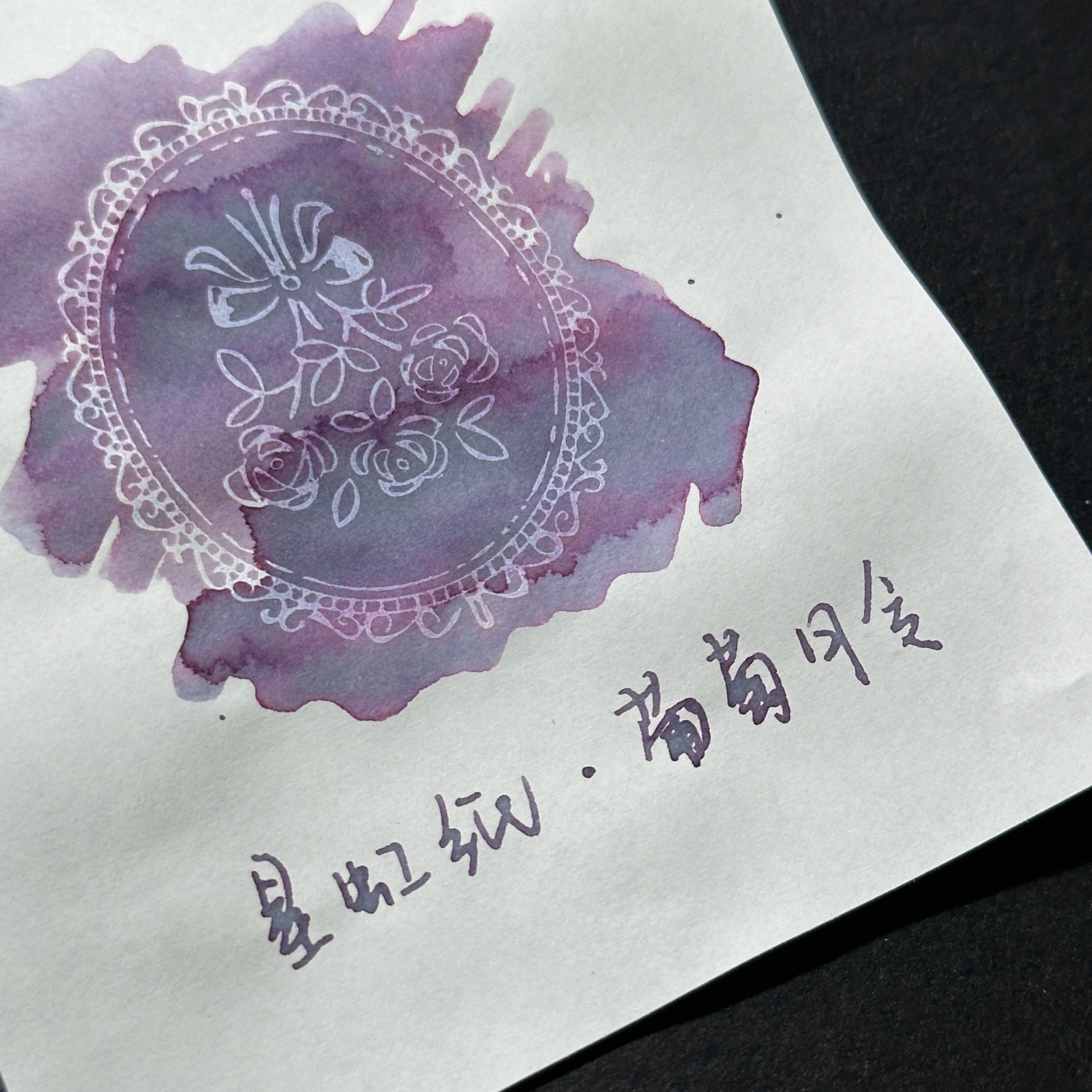 DREAMINK Putao Yueling Sheen 만년필 잉크 5/20ml 쉬머 서예 그리기 쓰기 잉크 사무실 학교 용품 문구