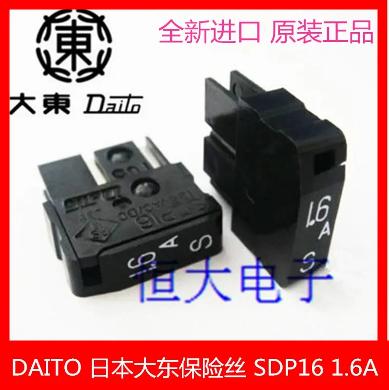 

SDP16 1.6A 125V 100% new and original