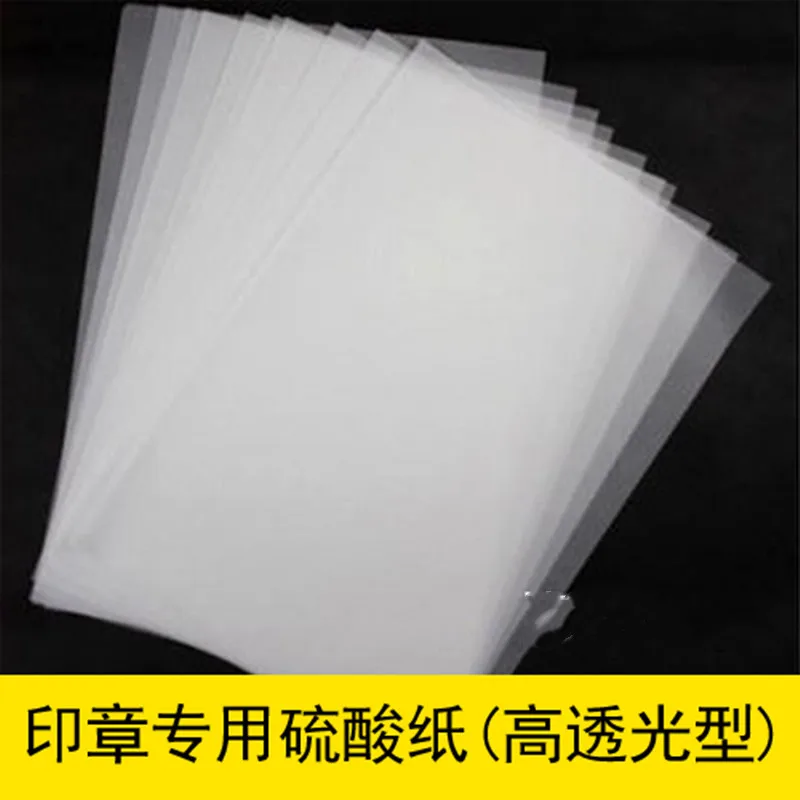 

Special consumables for optical engraving machine, special sulfuric acid paper, special optical plate