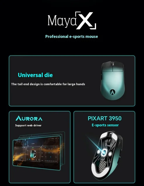 LAMZU Maya X （AIMLABSコラボ） マウス・トラックボール Lamzu