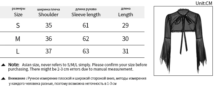 Sb64acf9375b2413eb75dc1e5322afb06P Women's Gothic Style Dark Style Short Coat Lace Strap Irregular Bell Sleeve Long-Sleeved Blouse Mallzona