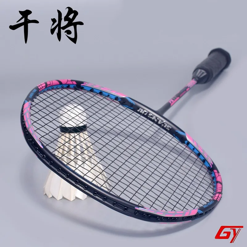 

Guangyu 4U offensive badminton racket with secondary reinforcement, 32 pound carbon fiber backcourt smash professional racket