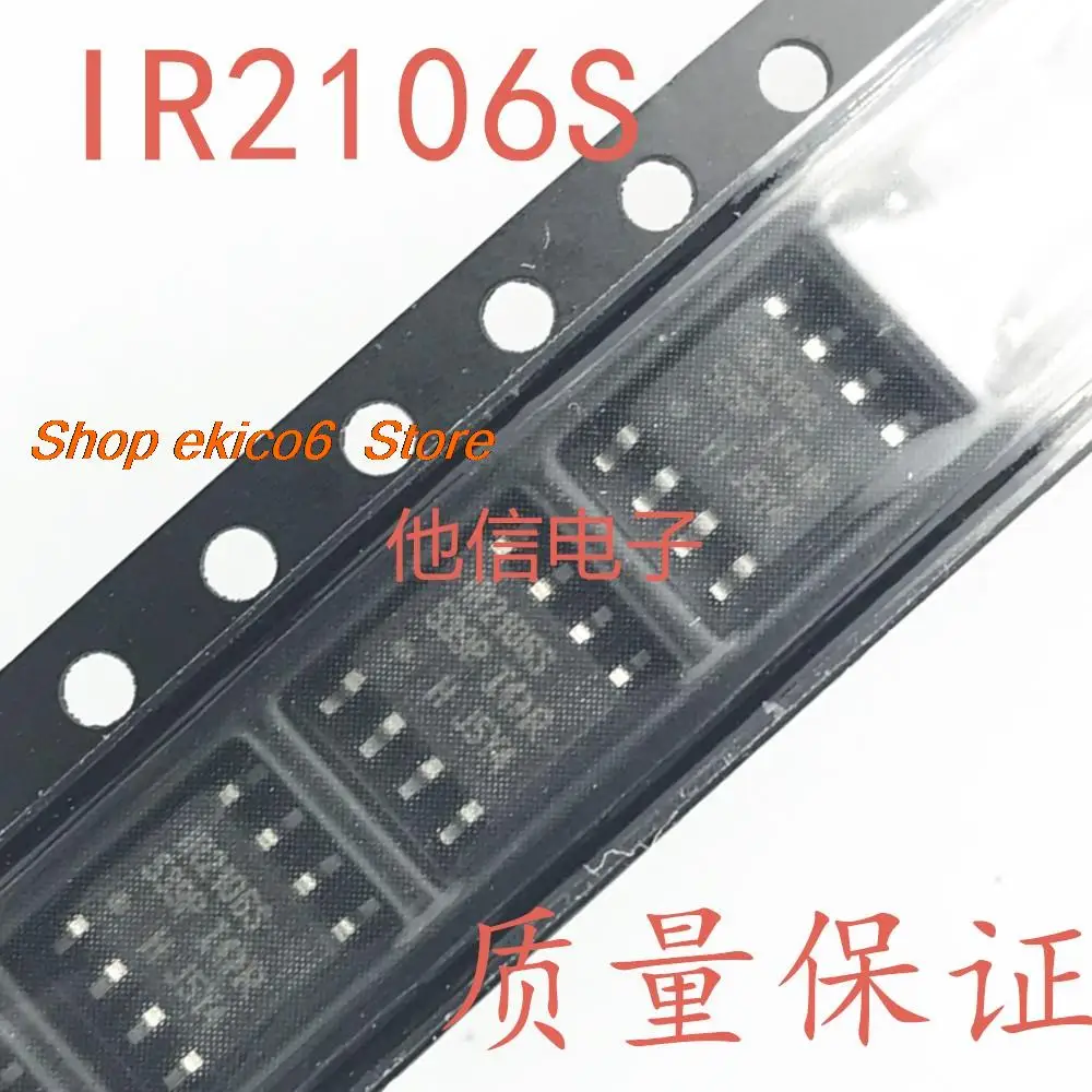 

10pieces Original stock IR2106S IR2106S MOS8 IR2106S