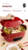 220V Multifunctional Cookware: Poach, Boil, Fry, Grill and More - Perfect for Home Cooking 6