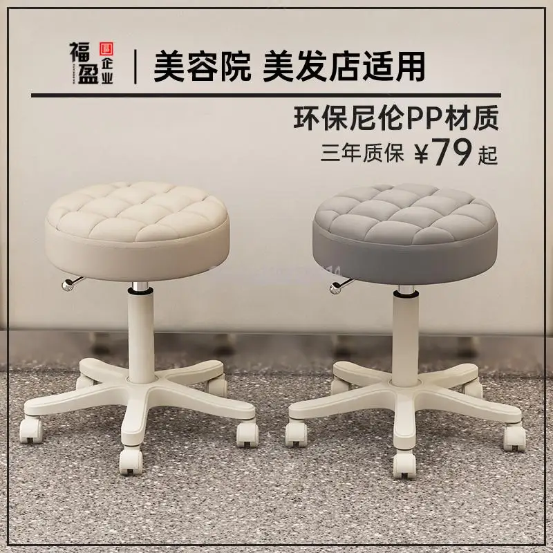 Beauty Stool Beauty Salon Special With Wheelchair Hairdressing Haircut Swivel Chair Makeup Stool Lift Large Stool