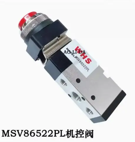 

WHS Rotary valve JMJ-05 MSV86522PL
