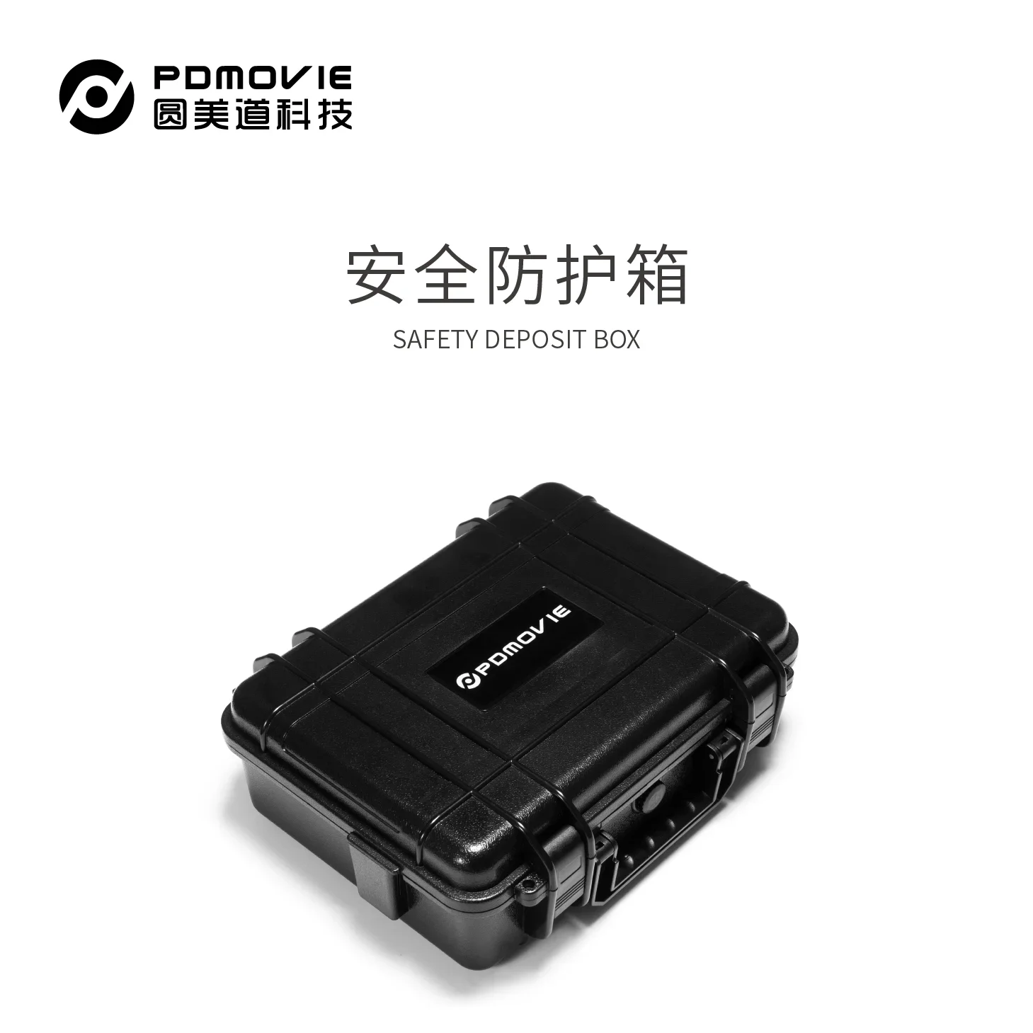 

-Security Box - Compatible with AIR PRO3