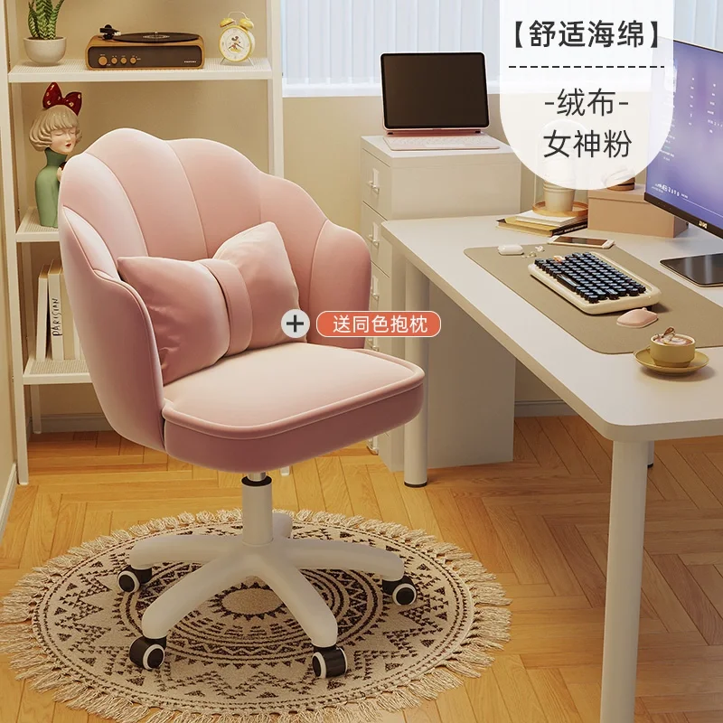 Home Use Girls Bedroom Dressing Table Makeup Chair Swivel Chair Backrest Chair