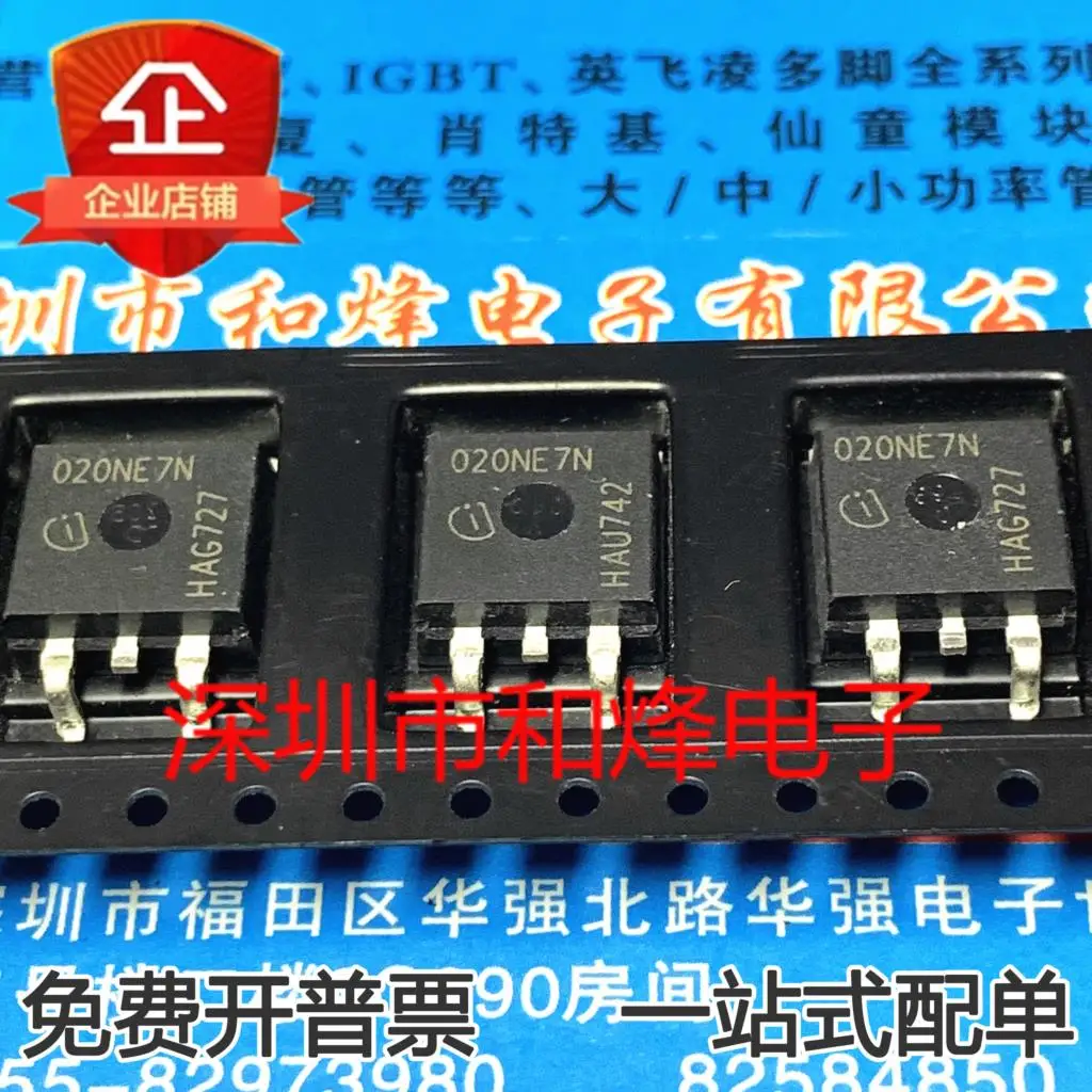 

Бесплатная доставка IPB020NE7N3G 020NE7N MOS TO-263 75V 120A 10 шт.