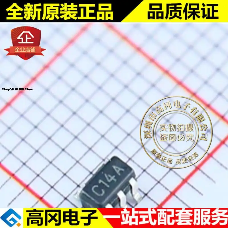 

5pieces LMV7219M5 SOT23-5 C14A TI Original