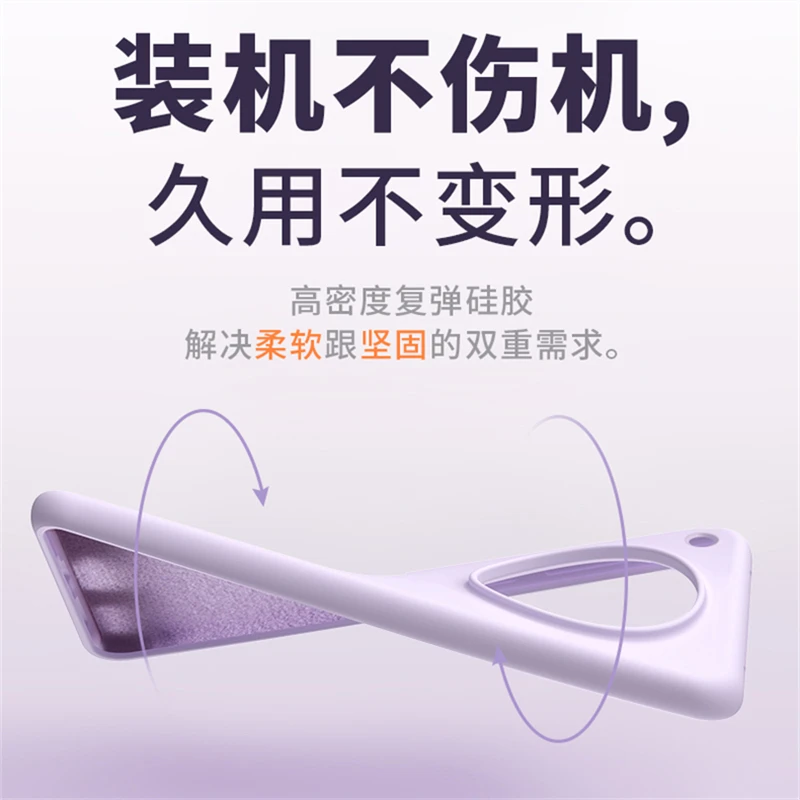 Luxury Liquid Silicone Case with Built-in Flocking for Ultimate Comfort and Protection